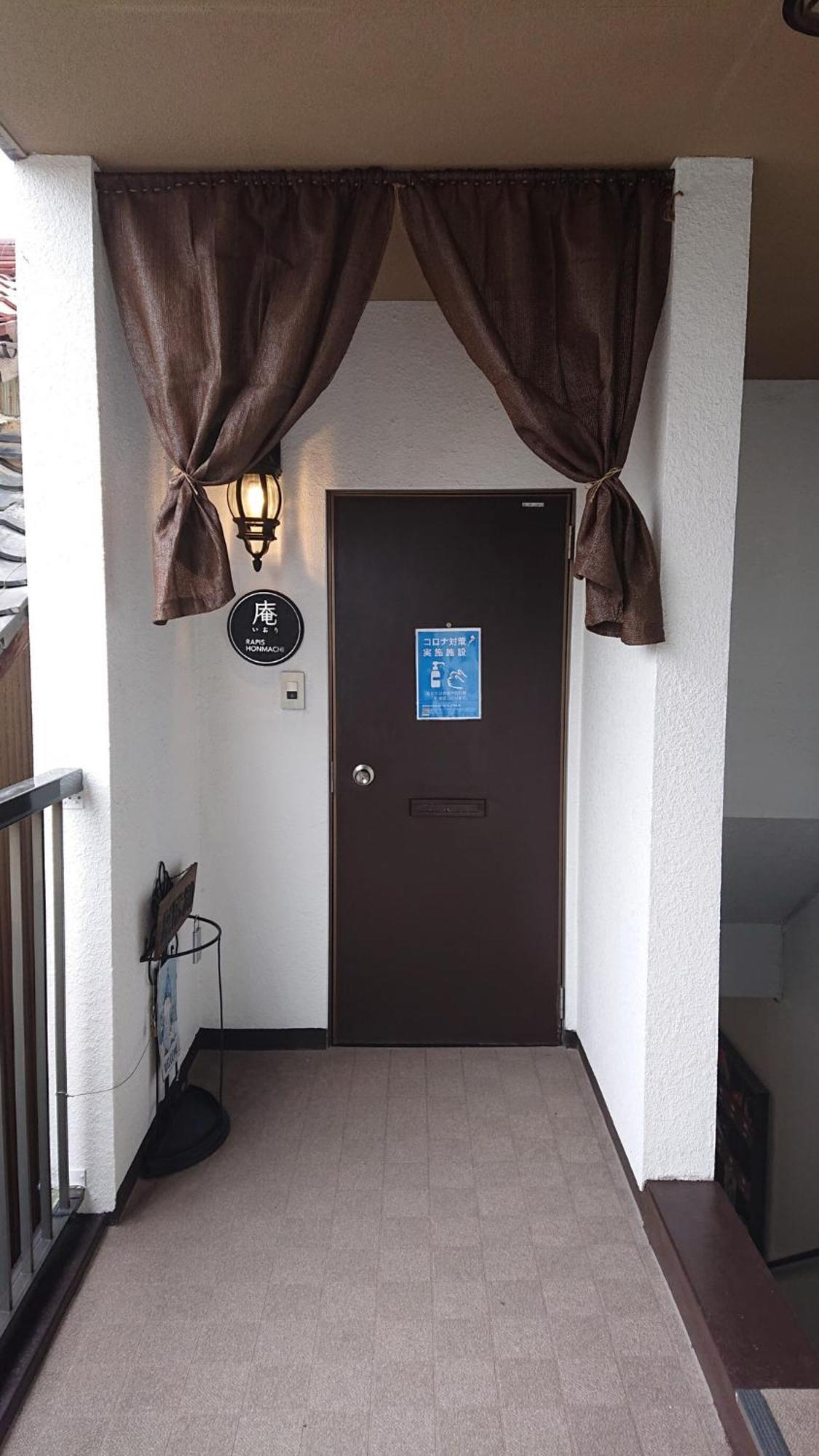 Lapus Honmachi No.200 / Vacation Stay 57908 Hikone Eksteriør bilde